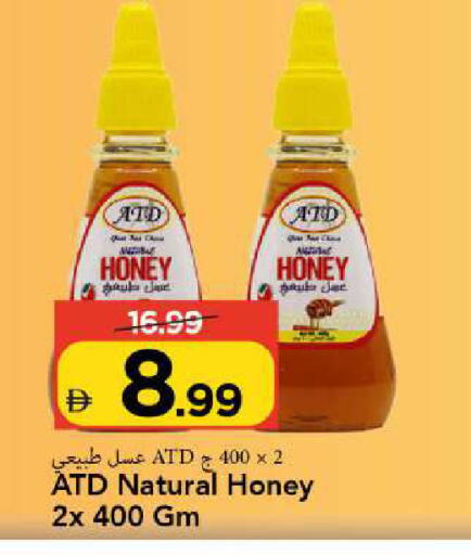 available at Mark & Save in UAE - Sharjah / Ajman