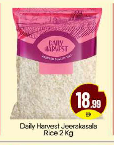 available at BIGmart in UAE - Abu Dhabi