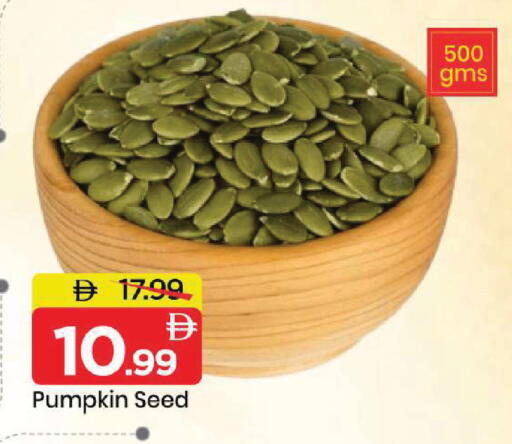 Pumpkin available at Mark & Save in UAE - Dubai