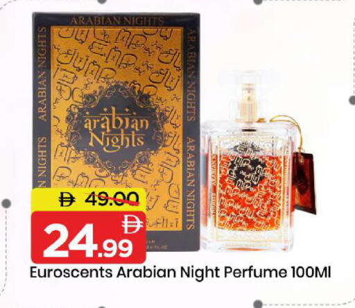available at مارك & سيف in الإمارات العربية المتحدة , الامارات - أبو ظبي