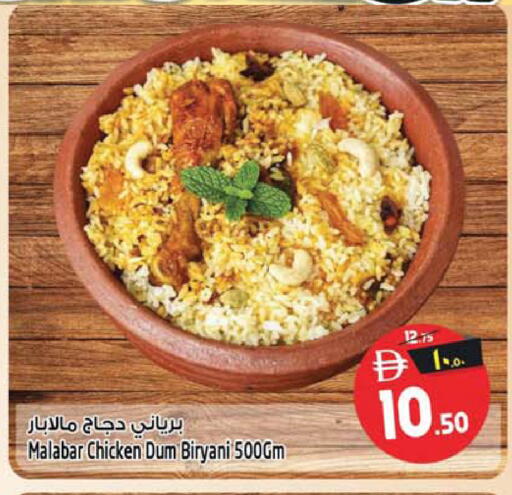 available at Safari Hypermarket  in UAE - Dubai