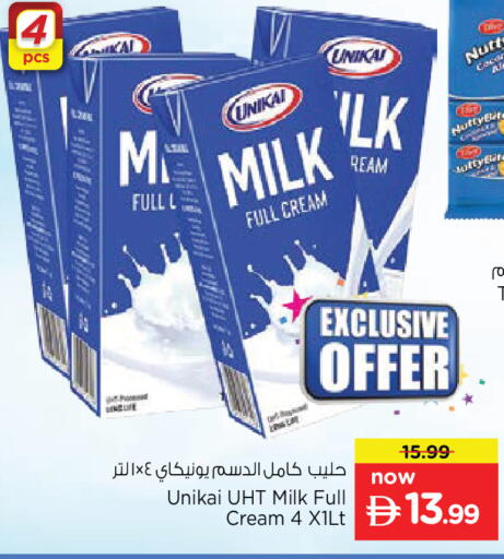 available at Nesto Hypermarket in UAE - Dubai