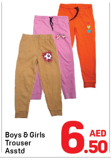 available at Day to Day Department Store in UAE - Sharjah / Ajman