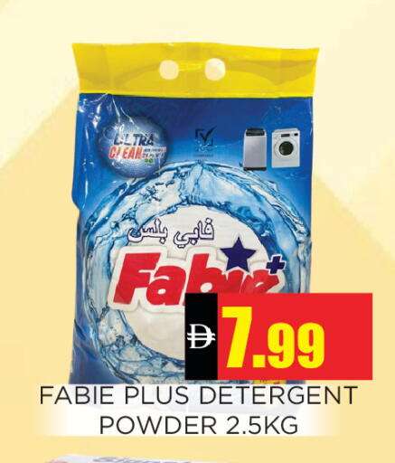 available at اينس المدينة هايبرماركت in الإمارات العربية المتحدة , الامارات - الشارقة / عجمان