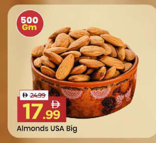 available at مارك & سيف in الإمارات العربية المتحدة , الامارات - أبو ظبي