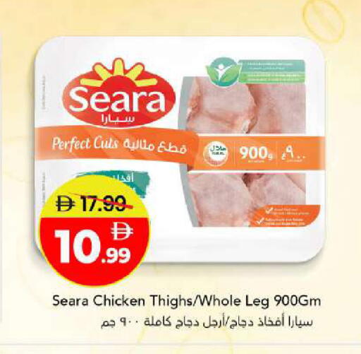 available at مارك & سيف in الإمارات العربية المتحدة , الامارات - أبو ظبي