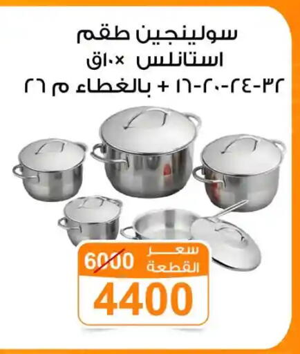 available at جملة ماركت in Egypt - القاهرة