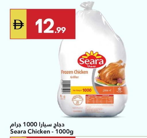 available at جراند الإمارات للتسوق in الإمارات العربية المتحدة , الامارات - أبو ظبي