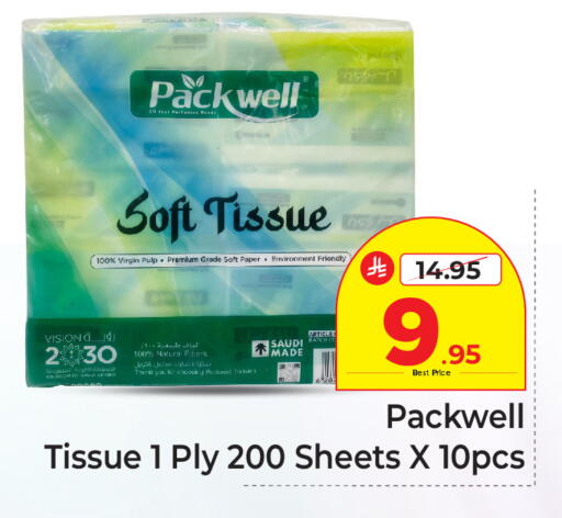 available at Makkah Hypermarket in KSA, Saudi Arabia, Saudi - Riyadh