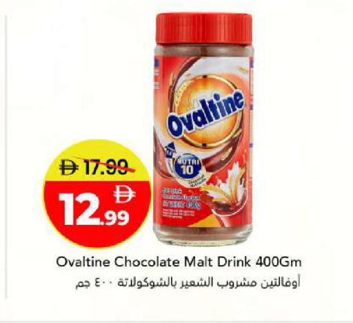 available at مارك & سيف in الإمارات العربية المتحدة , الامارات - أبو ظبي