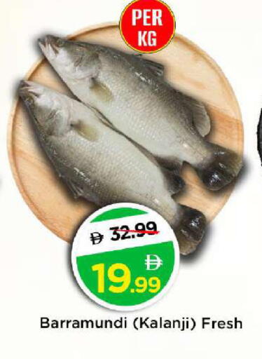 available at Mark & Save in UAE - Dubai