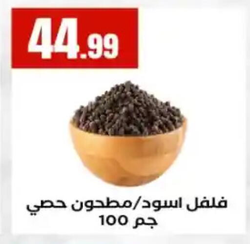 available at مارت فيل in Egypt - القاهرة