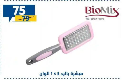 available at سنتر شاهين in Egypt - القاهرة