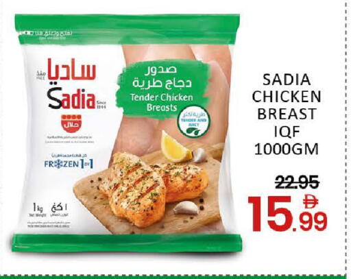Mango available at Mango Hypermarket LLC in UAE - Dubai