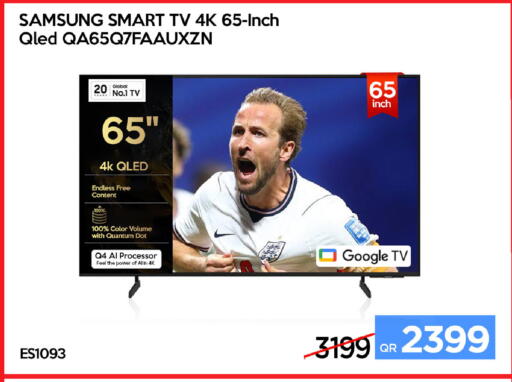 available at iCONNECT  in Qatar - Doha