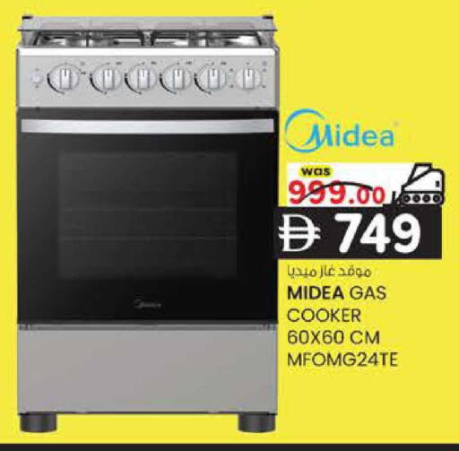 available at K M Trading  in UAE - Sharjah / Ajman
