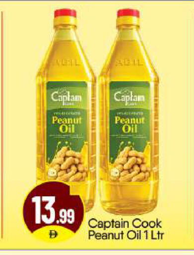 available at BIGmart in UAE - Abu Dhabi