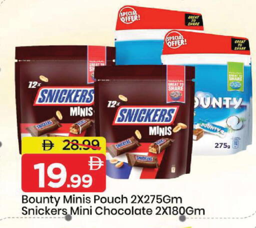 available at Mark & Save in UAE - Dubai