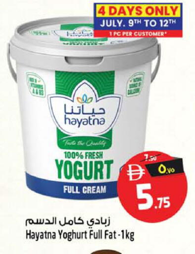 available at سفاري هايبر ماركت in الإمارات العربية المتحدة , الامارات - رَأْس ٱلْخَيْمَة