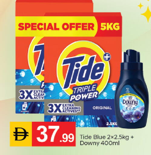 available at سوق طلال in الإمارات العربية المتحدة , الامارات - الشارقة / عجمان