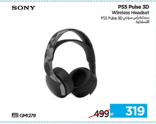 available at iCONNECT  in Qatar - Doha