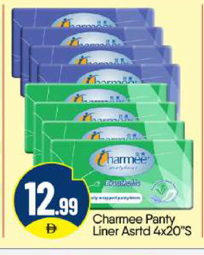 available at BIGmart in UAE - Abu Dhabi