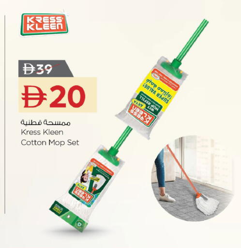 available at نستو هايبرماركت in الإمارات العربية المتحدة , الامارات - رَأْس ٱلْخَيْمَة