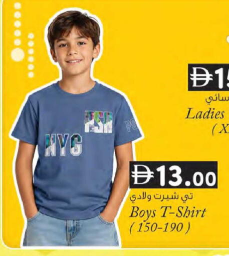 available at K.M Hypermarket in UAE - Abu Dhabi