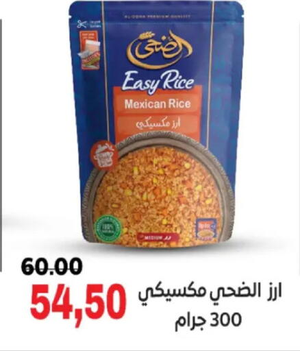 available at Galhom Market in Egypt - Cairo