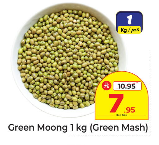 available at Makkah Hypermarket in KSA, Saudi Arabia, Saudi - Riyadh
