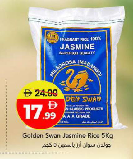 available at مارك & سيف in الإمارات العربية المتحدة , الامارات - أبو ظبي