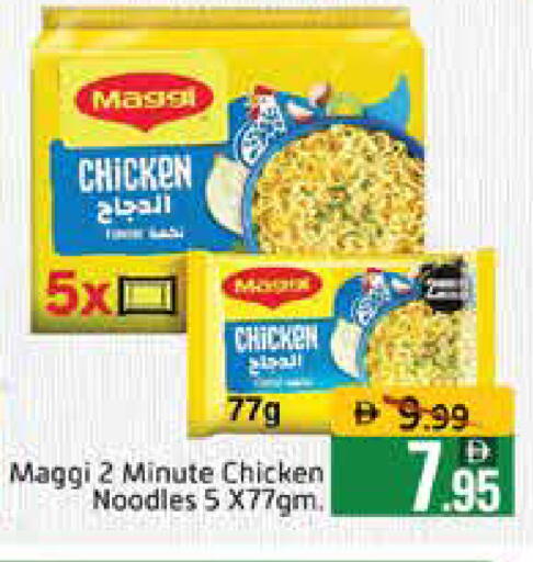 Mango available at Mango Hypermarket LLC in UAE - Dubai