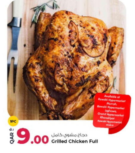 available at Rawabi Hypermarket in Qatar - Al Wakra