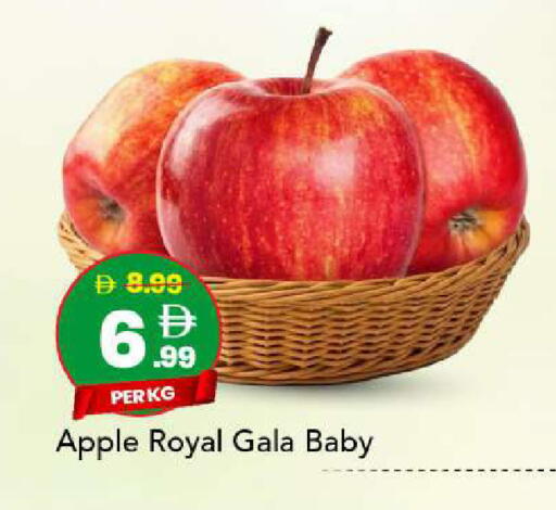 Apple available at مارك & سيف in الإمارات العربية المتحدة , الامارات - أبو ظبي