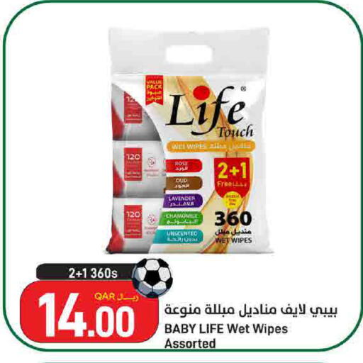 available at ســبــار in قطر - الضعاين