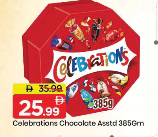 available at Mark & Save in UAE - Dubai