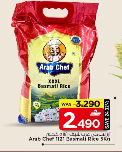 available at MARK & SAVE in Oman - Muscat