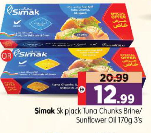 available at Al Madina Hypermarket in UAE - Abu Dhabi