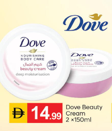 available at TALAL MARKET in UAE - Dubai