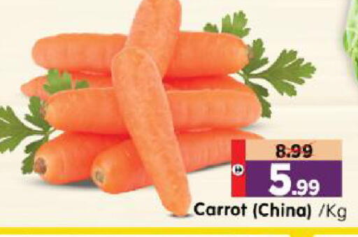 Carrot from China available at Al Madina Hypermarket in UAE - Abu Dhabi