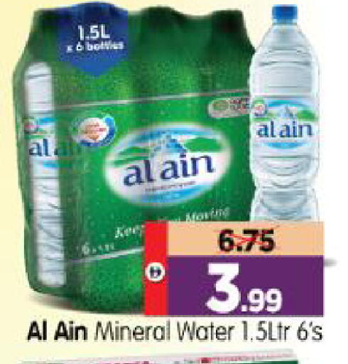 available at Al Madina Hypermarket in UAE - Abu Dhabi