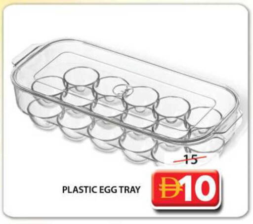 available at Grand Hyper Market in UAE - Sharjah / Ajman