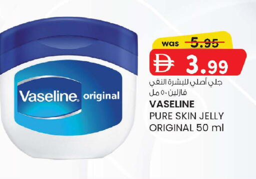 available at K M Trading  in UAE - Sharjah / Ajman