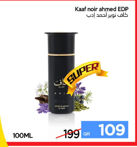 available at iCONNECT  in Qatar - Doha