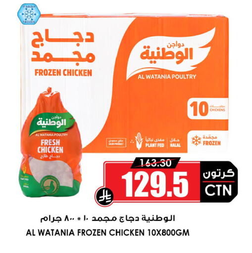 available at أسواق النخبة in مملكة العربية السعودية, السعودية, سعودية - جدة