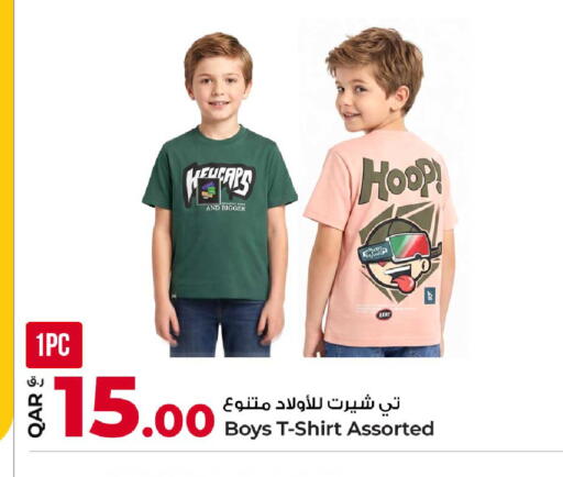 available at روابي هايبرماركت in قطر - الضعاين