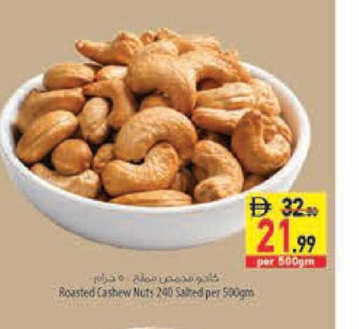 available at Safeer Market in UAE - Abu Dhabi