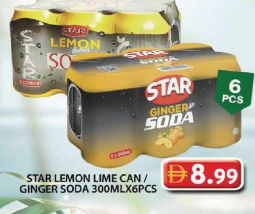 Lemon Ginger available at جراند هايبر ماركت in الإمارات العربية المتحدة , الامارات - دبي