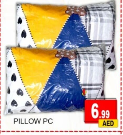 available at جرين جيفت متجر أقسام in الإمارات العربية المتحدة , الامارات - دبي