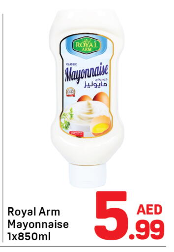 available at Day to Day Department Store in UAE - Sharjah / Ajman